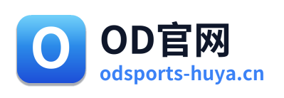 OD官网